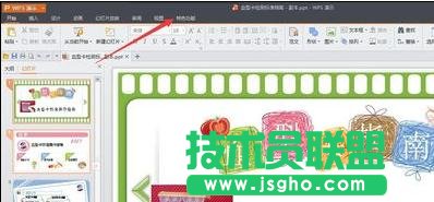 wps演示怎么自动生成视频