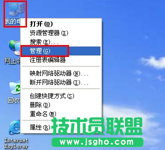xp系统格式化u盘,xp系统格式化u盘的操作方法