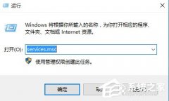 Win10系统dns服务器未响应如何修复？