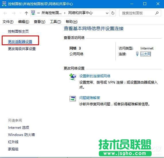 dns出错怎么回事？Win10系统dns服务器未响应如何修复？