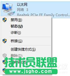 dns出错怎么回事？Win10系统dns服务器未响应如何修复？