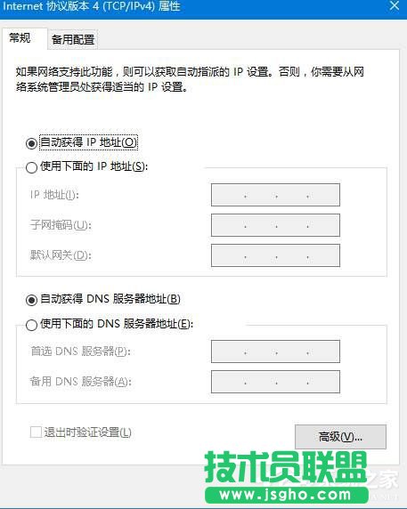 dns出错怎么回事？Win10系统dns服务器未响应如何修复？