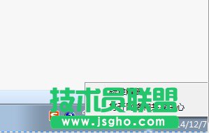 Win7设置百度公共DNS的方法