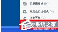 360杀毒无法卸载怎么解决？