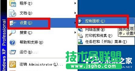 360杀毒无法卸载？卸载360杀毒的方法
