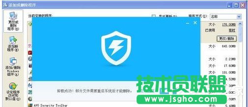 360杀毒无法卸载？卸载360杀毒的方法