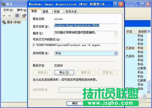 电脑蓝屏,电脑蓝屏的原因及解决方法(6)