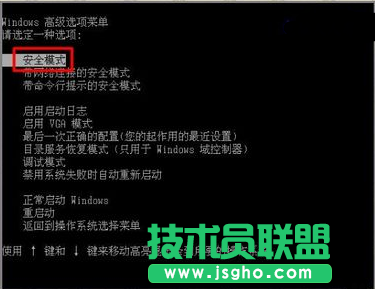 电脑蓝屏,电脑蓝屏的原因及解决方法(9)