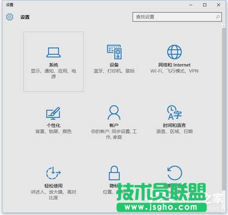Win10如何投影第二屏幕？ 三联