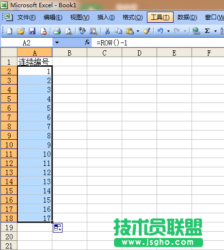 Excel连续的编号创建方法