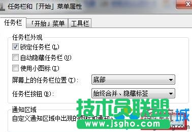 点击“自定义”
