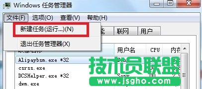 win7系统桌面右下角小喇叭不见了怎么办