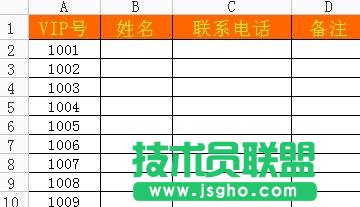 如何将wps表格生成图片格式 三联