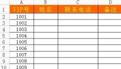 如何将wps表格生成图片格式