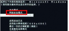电脑中毒,电脑中毒的有效解决方法
