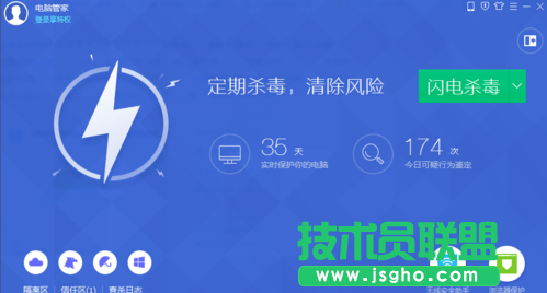 电脑中毒,电脑中毒的有效解决方法(1)