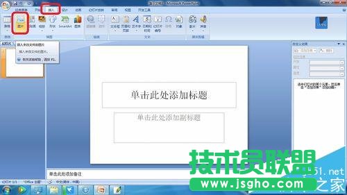 ppt怎么制作一个白云由远处慢慢飘过的动画?   三联