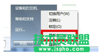 电脑中毒,电脑中毒的有效解决方法(5)
