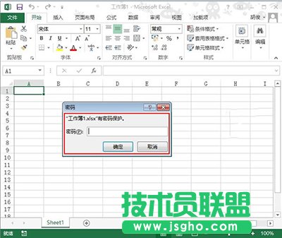 Excel2013工作表保护密码忘记怎么办？  三联