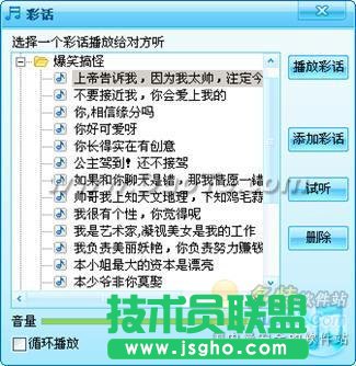 阿里通功能与使用方法介绍