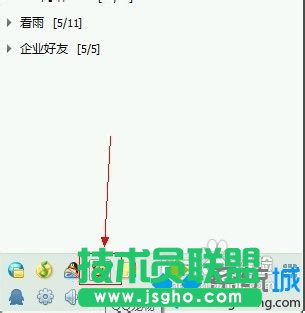 win7怎么卸载qq宠物   三联
