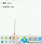 win7怎么卸载qq宠物