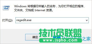 Win8系统cf不能全屏的解决方法