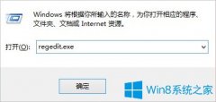 Win8系统cf不能全屏的解决方法
