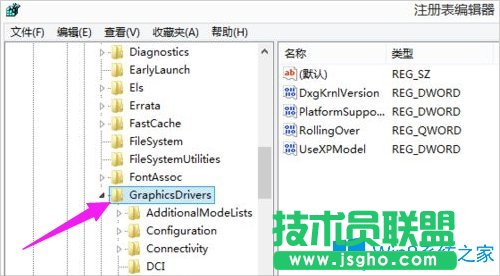 Win8系统cf不能全屏的解决方法