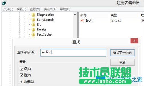 Win8系统cf不能全屏的解决方法