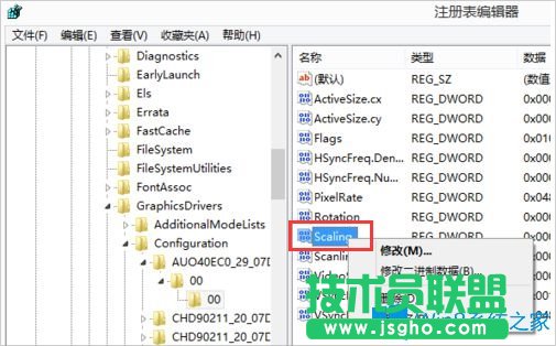 Win8系统cf不能全屏的解决方法