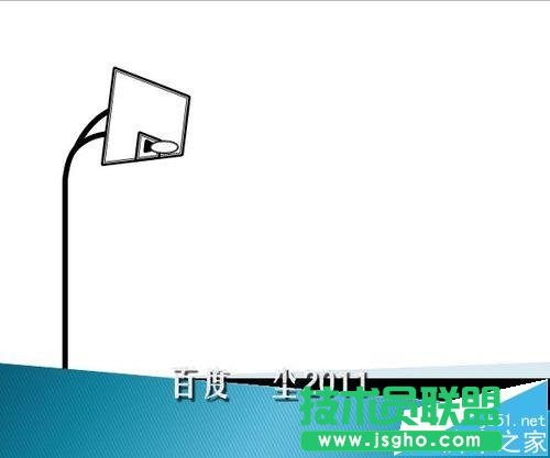 PPT怎么画篮球架的简笔画?   三联