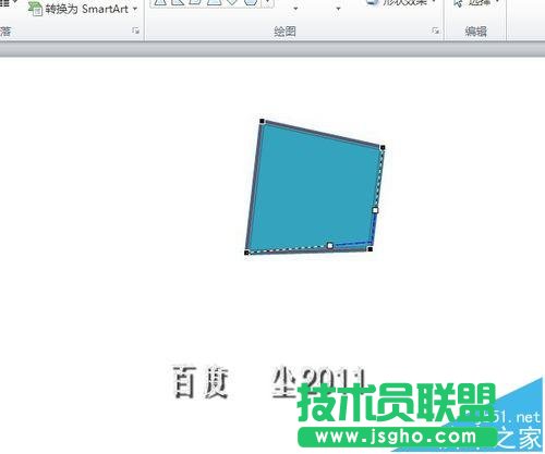 PPT怎么画篮球架的简笔画?