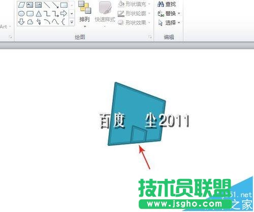 PPT怎么画篮球架的简笔画?