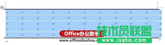 用Word2007制作三线表