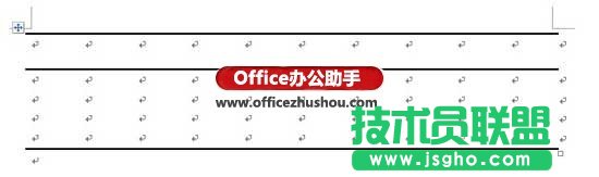 用Word2007制作三线表
