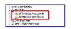 Win7系统安装USB3.0驱动程序失败怎么办？