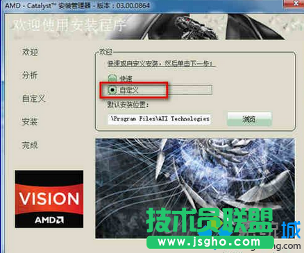确保USB3.0选项勾选