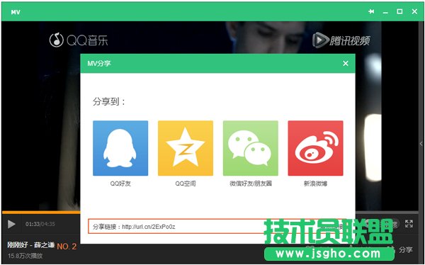 QQ音乐MV怎么下载？下载QQ音乐MV的具体操作
