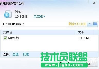 QQ音乐MV怎么下载？下载QQ音乐MV的具体操作