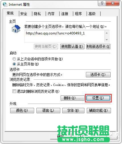 QQ音乐MV怎么下载？下载QQ音乐MV的具体操作