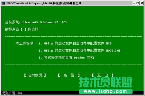 双系统XP安装,分享双系统XP安装最新教程