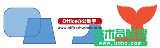 使用PPT绘制西瓜鱼的技巧