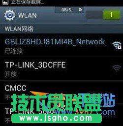 酷派大神wifi连不上怎么办？ 三联