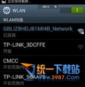 酷派大神wifi连不上怎么办？