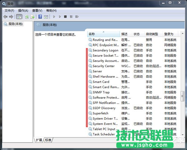 Win7使用Readyboost遇到不能正常开启的情况怎么解决？