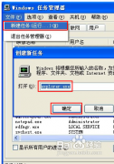 xp系统开机不显示桌面,xp系统开机不显示桌面怎么办