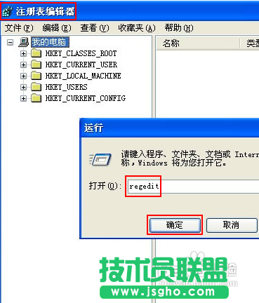 xp系统开机不显示桌面,xp系统开机不显示桌面怎么办(1)