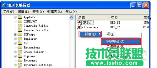 xp系统开机不显示桌面,xp系统开机不显示桌面怎么办(3)