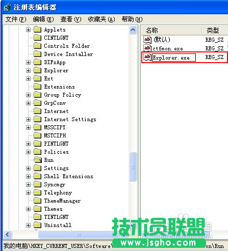 xp系统开机不显示桌面,xp系统开机不显示桌面怎么办(4)